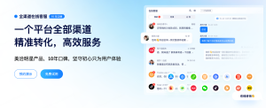如何在手机上使用美洽客服系统？